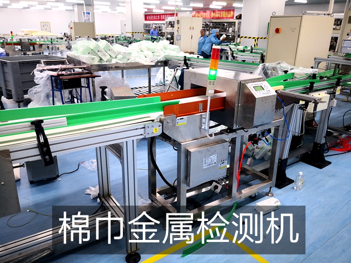 湖北天門某醫療用品集團棉質紙巾生產線采用連之新推桿式金檢機