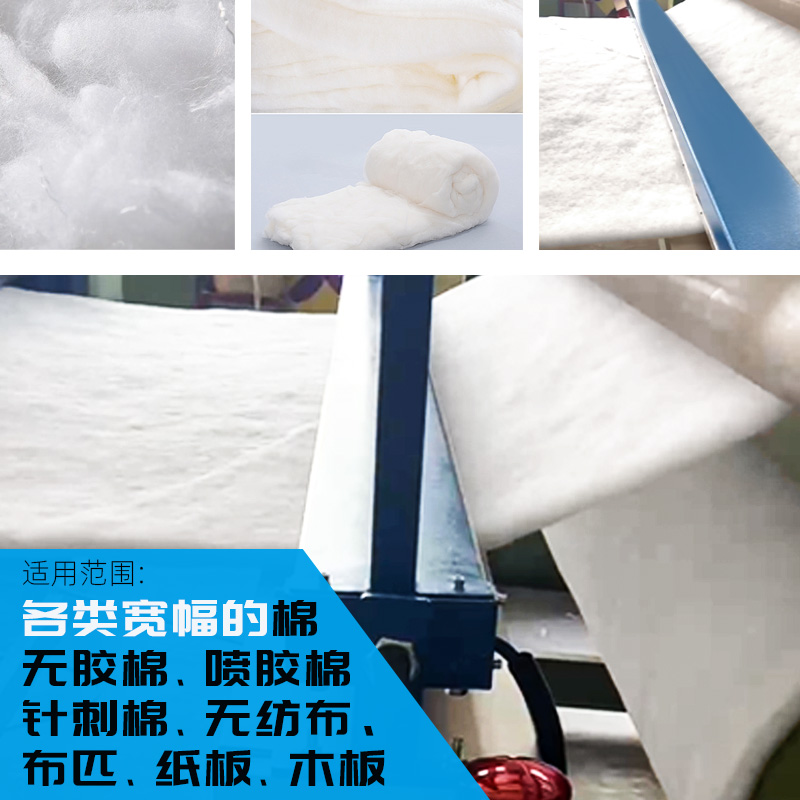 江蘇海門市某某某紡織科技有限公司多次回購連新牌寬幅平臺式檢針機