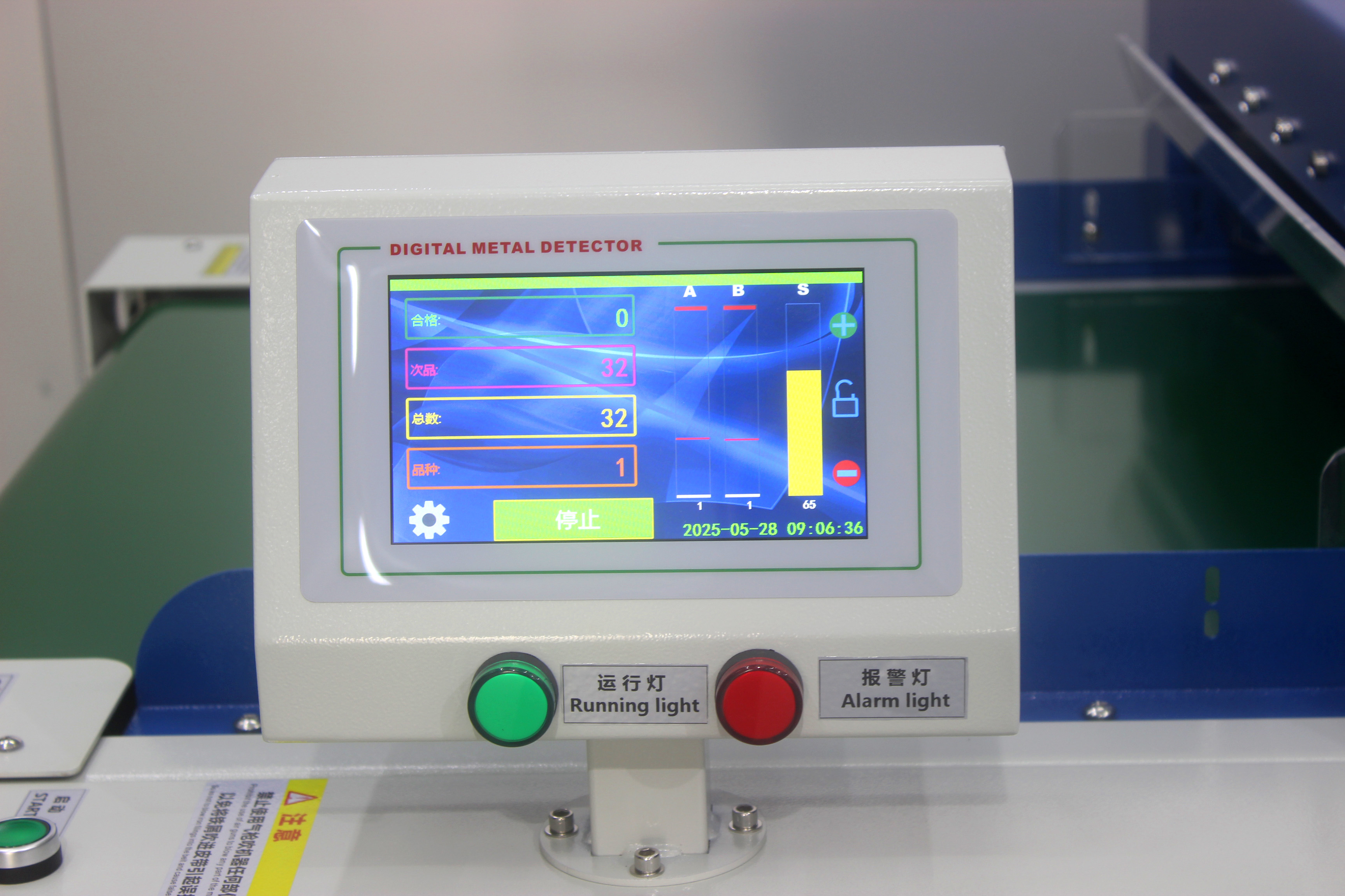 LX-9008-6010液晶显示屏双探头检针机  (11).JPG