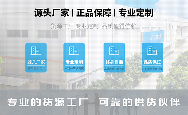 连新 工厂实力.jpg